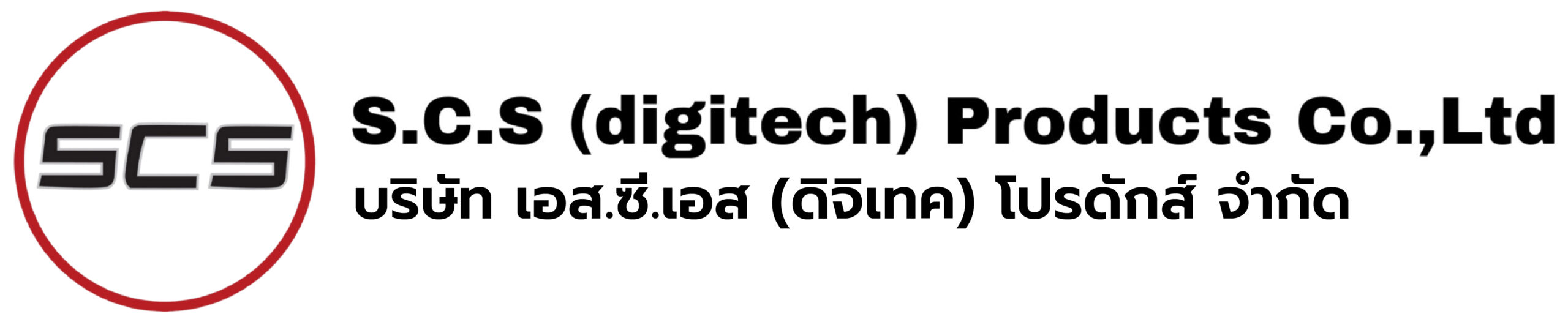 scsdigitech.com